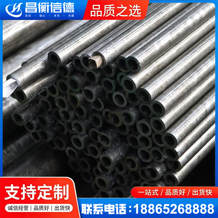 广河GCr15精密钢管