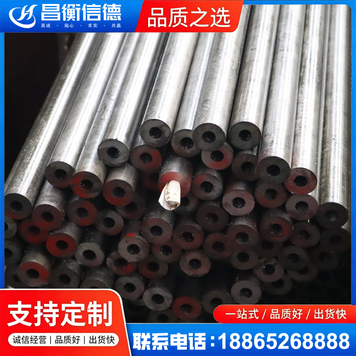 广河20#精密钢管