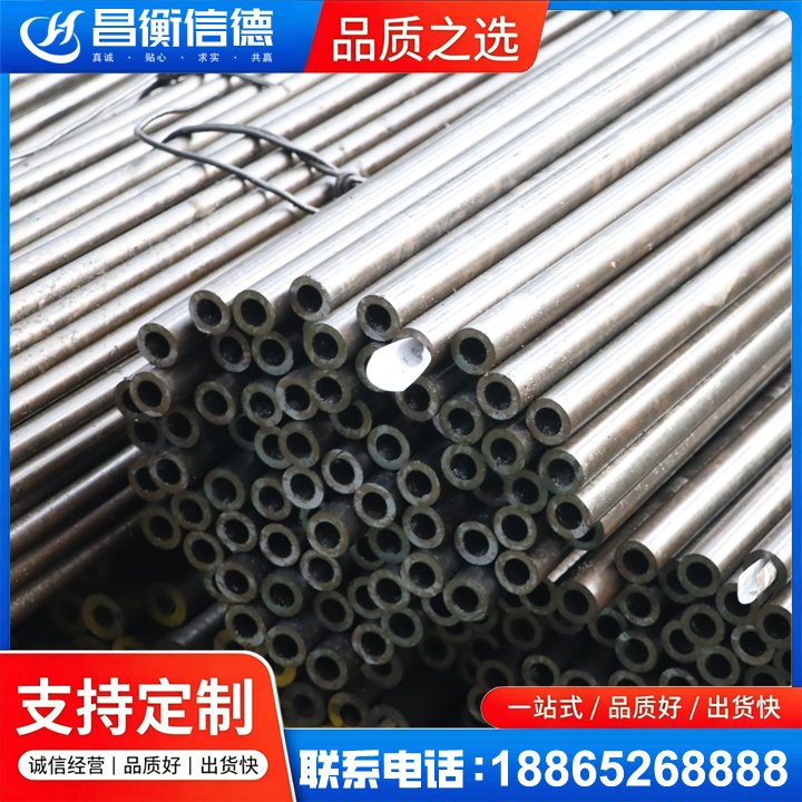广河液压油缸用精密钢管