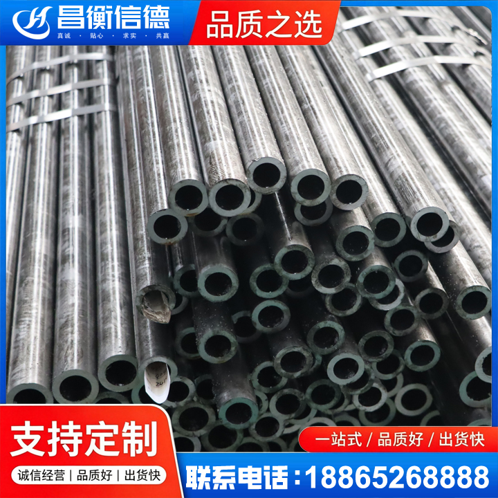 广河45#精密钢管