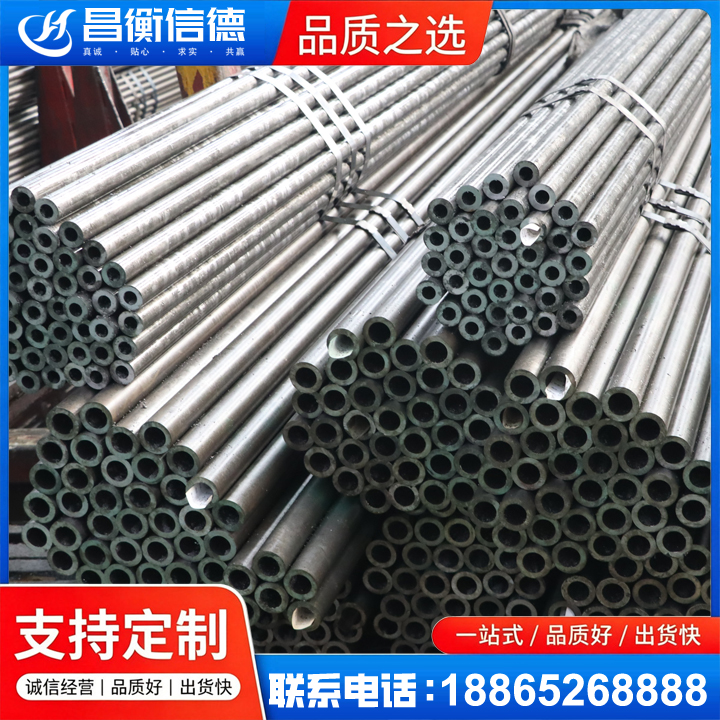 广河光亮精密钢管